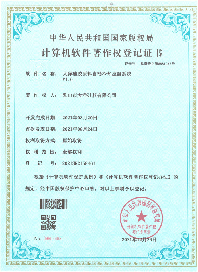 zԭԄs؜ϵy(tng)V1.0